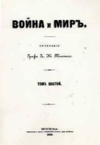War and Peace, first edition